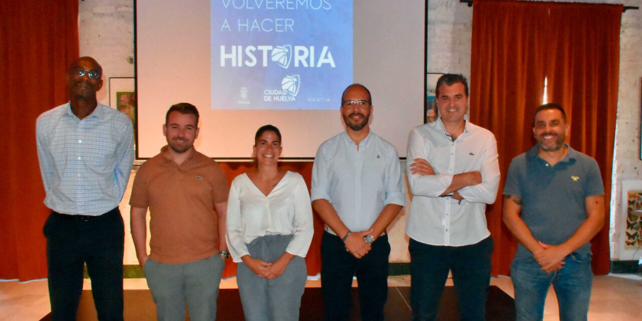 EL CIUDAD DE HUELVA PRESENTA SU CAMPAÑA DE ABONADOS